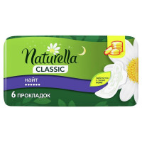 Прокладки женские гигиенические NATURELLA Classic Night 6шт/уп, комплект 6 шт