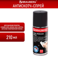 Антискотч-спрей для удаления этикеток, следов клея, липких лент, битума BRAUBERG, 210 мл, 608434