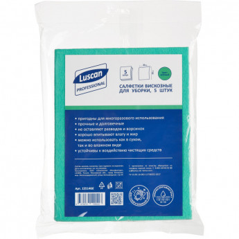 Салфетки хозяйственные Luscan Professional виск 90г/м2 30х38 5шт/уп зеленые, комплект 5 шт