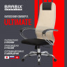 Кресло офисное BRABIX PREMIUM "Ultimate EX-800" хром, плотная двойная сетка Х2, черное/бежевое, 532913 Кресло офисное BRABIX PREMIUM "Ultimate EX-800" хром, плотная двойная сетка Х2, черное/бежевое, 532913