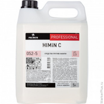 Профхим от накипи д/бойлеров-чайников,кисл CIP Pro-Brite/HIMIN-C,5л