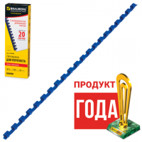Пружины пластиковые для переплета, КОМПЛЕКТ 100 шт., 6 мм (для сшивания 10-20 л.), синие, BRAUBERG, 530905, комплект 100 шт