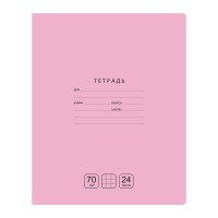 Тетрадь 24л., клетка BG 'Отличная', розовая, 70г/м2