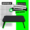 Столик складной для ноутбука/завтрака BRABIX BT-002 (600х400х265 мм), черный, 532901 Столик складной для ноутбука/завтрака BRABIX BT-002 (600х400х265 мм), черный, 532901