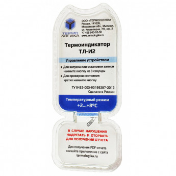 Аккумулятор холода Термоиндикатор ТЛ-И2 (от +2С до +8С)
