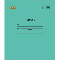 Тетрадь школьная А5,12л,клетка, №1 School Отличник Бирюзовый 10шт/уп 82147, комплект 10 шт
