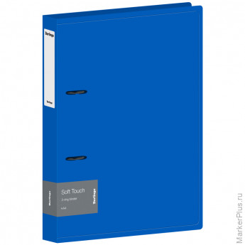 Папка на 2 кольцах Berlingo "Soft Touch", 40мм, 700мкм, синяя, D-кольца, с внутр. карманом