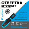 Отвертка крестовая PZ 6x100 TOPFORT (546043) Отвертка крестовая PZ 6x100 TOPFORT (546043)