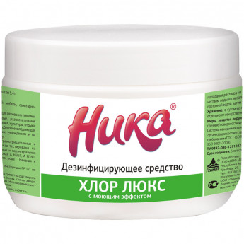 Дезинфицирующее моющее средство Ника 'Хлор ЛЮКС', 100 таб.