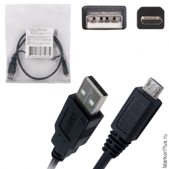 Кабель USB - micro USB DEFENDER, 0,5м, для подключения портативных устройств, черный, 87463