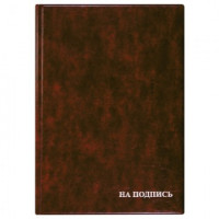 Папка адресная На подпись 2032И-203, ПВХ, бордовая