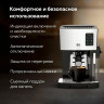 Кофеварка рожковая BQ (БИ-КЬЮ) CM9002, 1450Вт, объем 1,4л 19бар, автоматический капуч, 86195028
