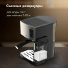 Кофеварка рожковая BQ (БИ-КЬЮ) CM9002, 1450Вт, объем 1,4л 19бар, автоматический капуч, 86195028