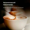 Кофеварка рожковая BQ (БИ-КЬЮ) CM9002, 1450Вт, объем 1,4л 19бар, автоматический капуч, 86195028