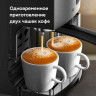 Кофеварка рожковая BQ (БИ-КЬЮ) CM9002, 1450Вт, объем 1,4л 19бар, автоматический капуч, 86195028