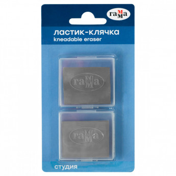 Ластик-клячка Гамма 'Студия', 40*35*10мм, серый, 2шт, пластик. контейнер, блистер
