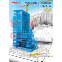 Бумага миллиметровая Mega Engineer (А4,80г,голуб)20л/пачка