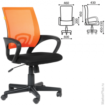 Кресло оператора CH 696 с подлокотниками, комбинированное черное/оранжевое, 7013172