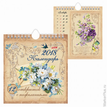 Календарь-домик на 2018 г., HATBER, на гребне с ригелем, 160х170 мм, "Цветы", 12КД5гр 16917, K250006