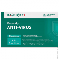 Антивирус KASPERSKY "Anti-virus", лицензия на 2 ПК, 1 год, продление, карта