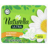 Прокладки женские гигиенические NATURELLA прокладки Ultra 10шт/уп, комплект 10 шт