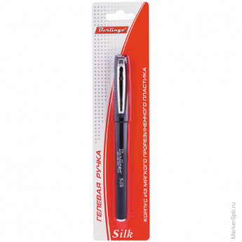 Ручка гелевая "Silk" синяя, 0,5мм, блистер