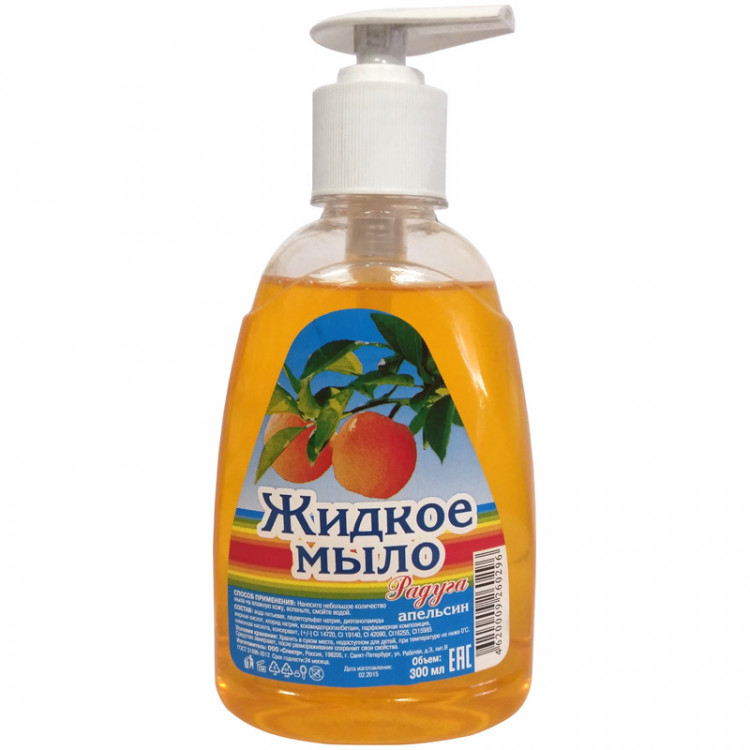 Жидкое мыло картинки