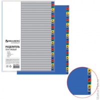 Разделитель пластиковый BRAUBERG (БРАУБЕРГ), А4, 31 лист, цифровой 1-31, оглавление, цветной