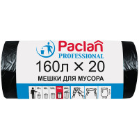 Мешки для мусора 160л Paclan "Professional" ПВД, 87*120см, 30мкм, 20шт., черные, в рулоне