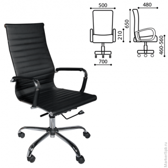 Кресло офисное BRABIX 'Energy EX-509', рециклированная кожа, хром, черное, 530862
