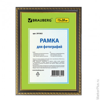 Рамка BRAUBERG "HIT5", 15х20 см, пластик, черная с двойной позолотой (для фотографий), 391063