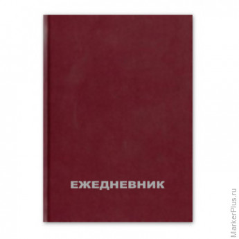 Ежедневник недат Attache Economy,бордо,А5,бумвинил,128х200мм,128л