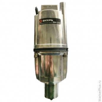 Вибрационный насос ВИХРЬ ВН-25Н, 280 Вт, диаметр насоса 100 мм, глубина погружения 3 м, 18 л/мин, 68/8/11