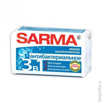 Мыло хозяйственное 140 г, SARMA (Сарма) "Антибактериальное"