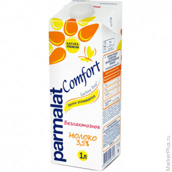 Молоко Parmalat Comfort безлактозное 3,5% 1л