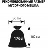 Бак для отходов 90л, пластик, серый_СПБ