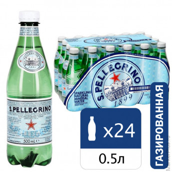 Вода ГАЗИРОВАННАЯ минеральная SAN PELLEGRINO, 0,5 л, ИТАЛИЯ, УТ-00003848 Вода ГАЗИРОВАННАЯ минеральная SAN PELLEGRINO, 0,5 л, ИТАЛИЯ, УТ-00003848