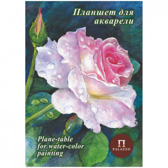 Планшет для акварели 20л. А4 Лилия Холдинг "Розовый сад", 200г/м2, лён, палевая бумага