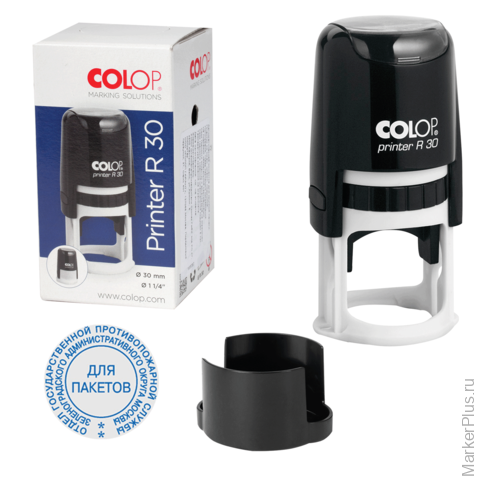 Печать colop printer. Оснастка автоматическая колоп r30. оснастка автомат колоп 30мм. colop r30 черная с крышкой. колоп принтер r30.
