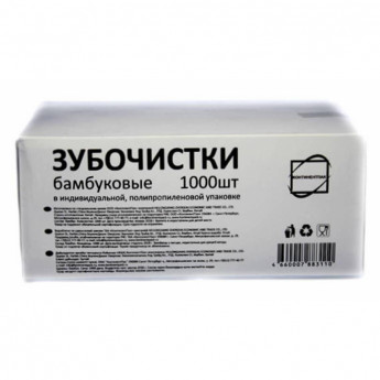 Зубочистки индивидуальные ПП, 1000шт/уп (119908), комплект 1000 шт