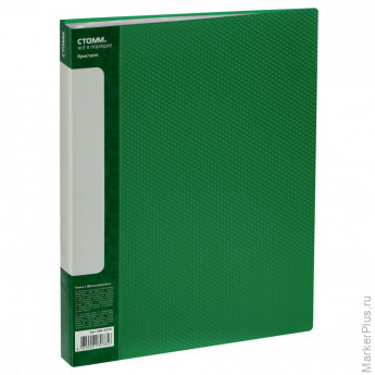 Папка с 60 вкладышами СТАММ "Кристалл" А4, 21мм, 700мкм, пластик, зеленая