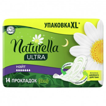 Прокладки женские гигиенические NATURELLA Ultra Night Duo 14шт/уп, комплект 14 шт