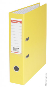 Папка-регистратор 70мм, бумвинил, с карманом на корешке, желтая