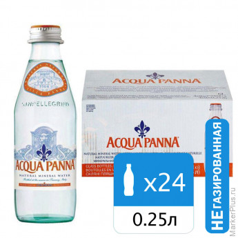 Вода негазированная минеральная ACQUA PANNA, 0,25 л, ИТАЛИЯ, стеклянная бутылка, УТ-00004086