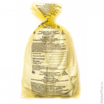 Пакет для мед.отходов кл.Б желтый 600x1000х20мкм, 50 шт/уп, СЗПИ, комплект 50 шт