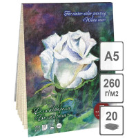 Планшет для акварели 20л. А5 Лилия Холдинг "Белая роза", 260г/м2, лён палевый