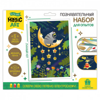 Набор для опытов Десятое королевство 'Лунный кот', открытка формат А5