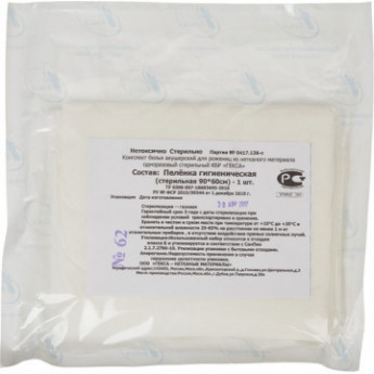 Пеленки впитывающие стерил. 90х60, впитыв. 1300 мл.