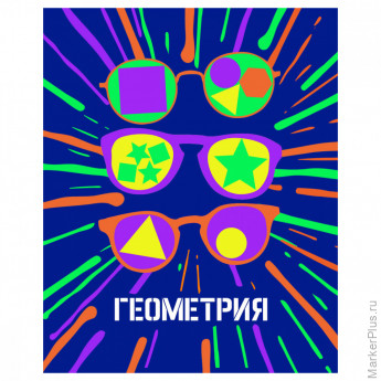 Тетрадь предметная 48л. BG "Неоновые истории" - Геометрия, неоновая краска