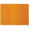 Обложка для проездного билета, ПВХ, 123х94 мм, ассорти (прозрачный синий, желтый, оранжевый), ДПС, 1785.250.Ф